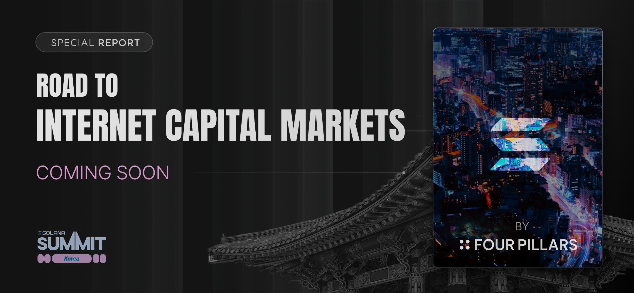 Four Pillars Special Report: Road to Internet Capital Markets
